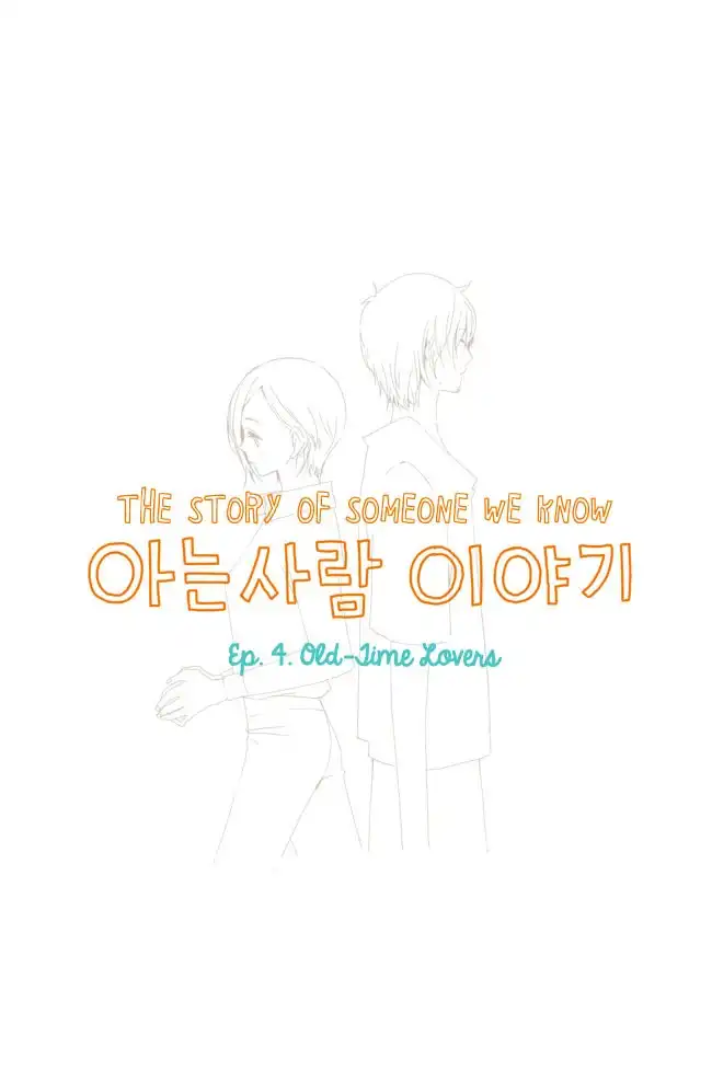 Story of Someone We Know Chapter 4 3